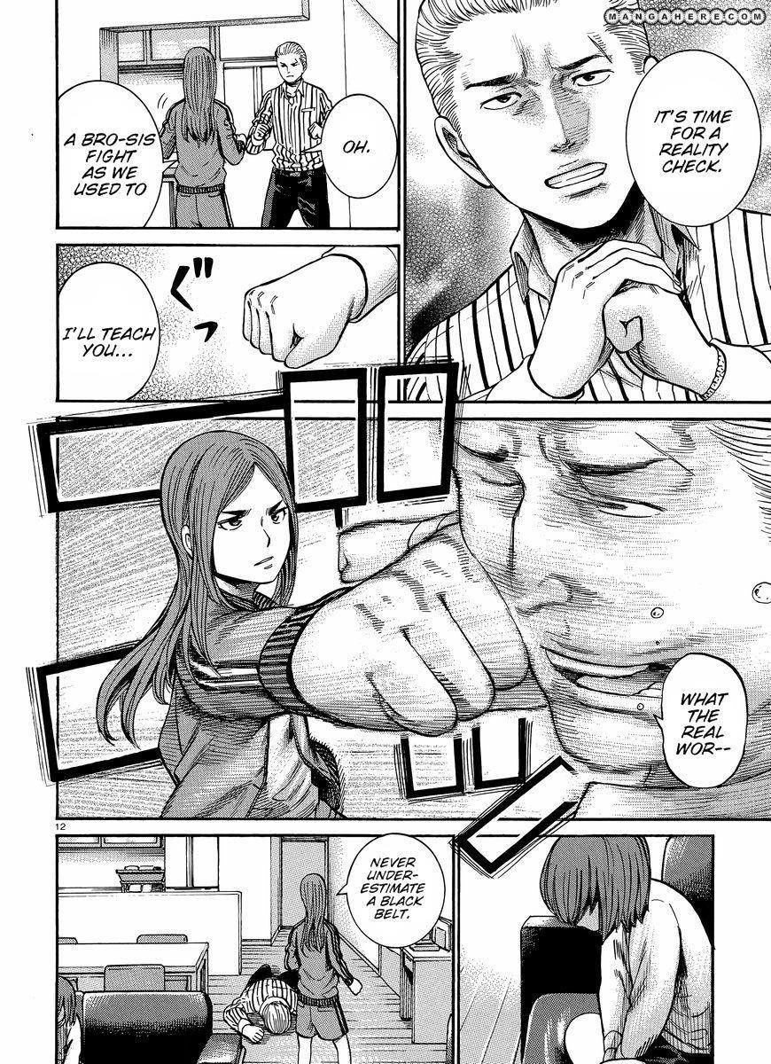 Hinamatsuri Chapter 20 - Page 13