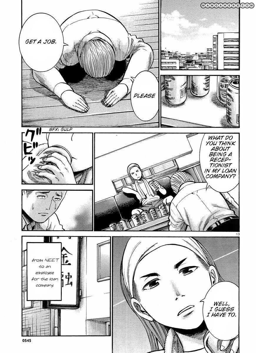 Hinamatsuri Chapter 20 - Page 14