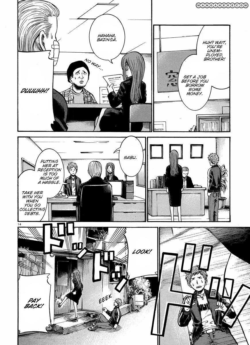 Hinamatsuri Chapter 20 - Page 15