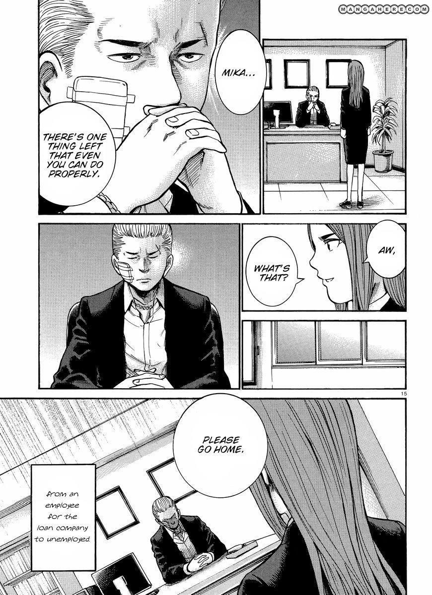 Hinamatsuri Chapter 20 - Page 16