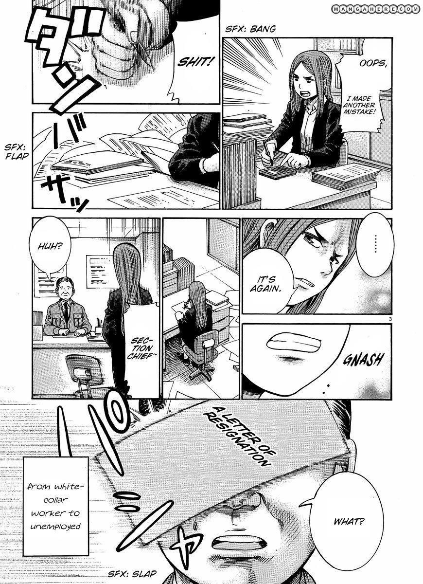 Hinamatsuri Chapter 20 - Page 4