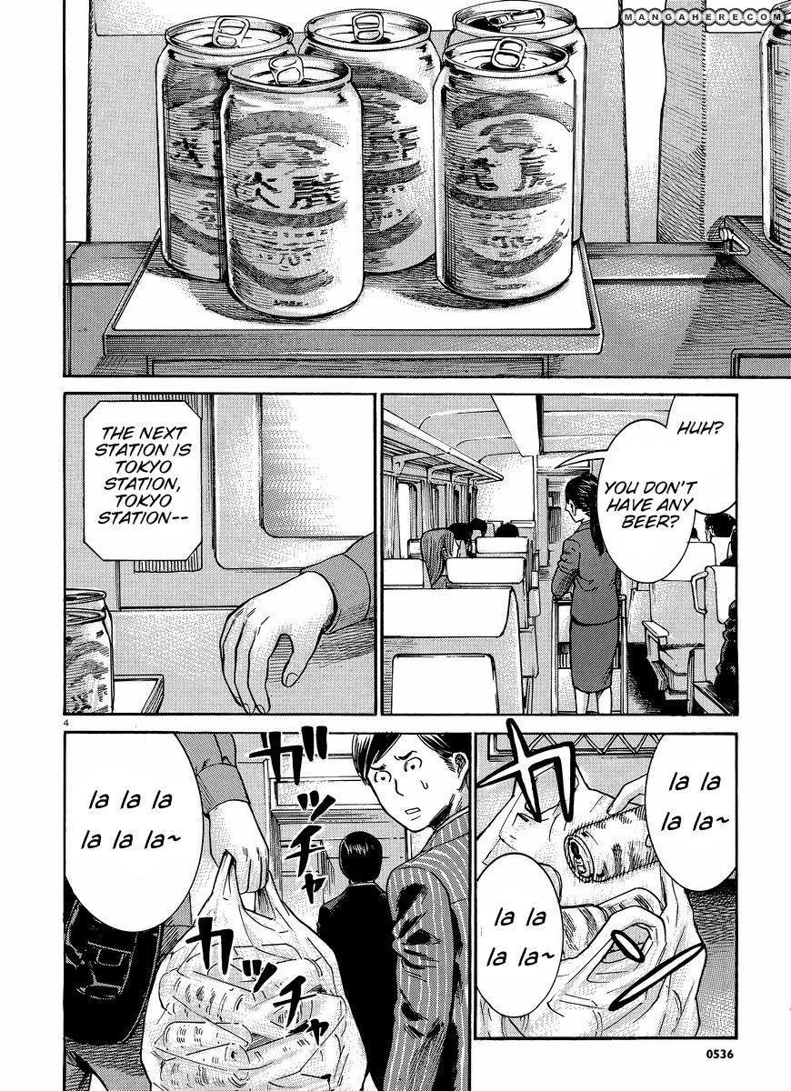 Hinamatsuri Chapter 20 - Page 5