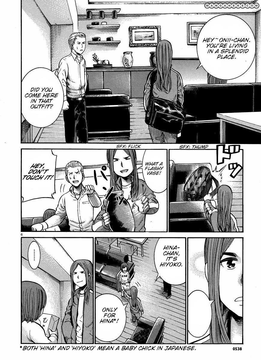 Hinamatsuri Chapter 20 - Page 7