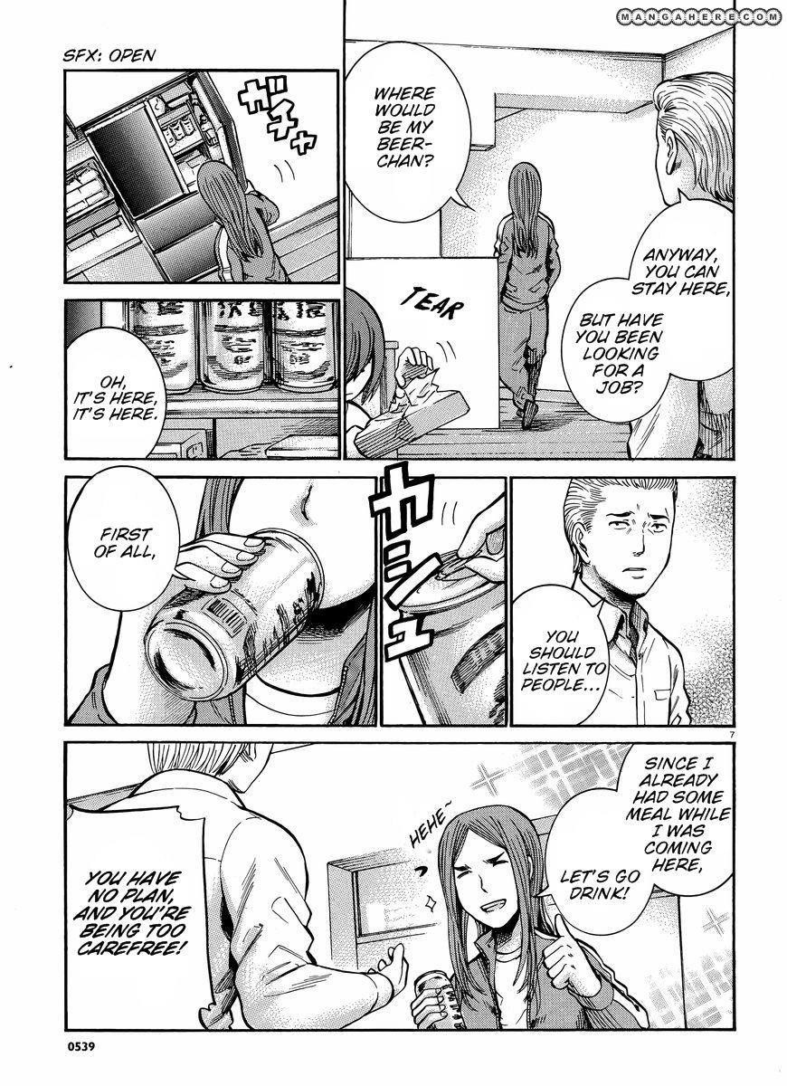 Hinamatsuri Chapter 20 - Page 8