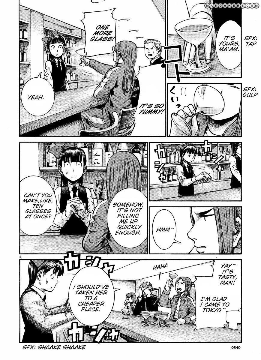 Hinamatsuri Chapter 20 - Page 9