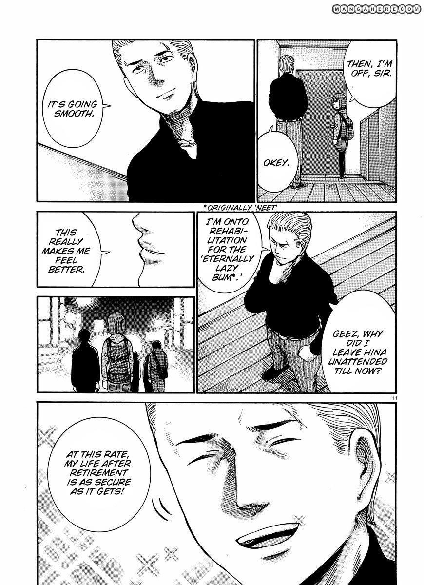 Hinamatsuri Chapter 21 - Page 12