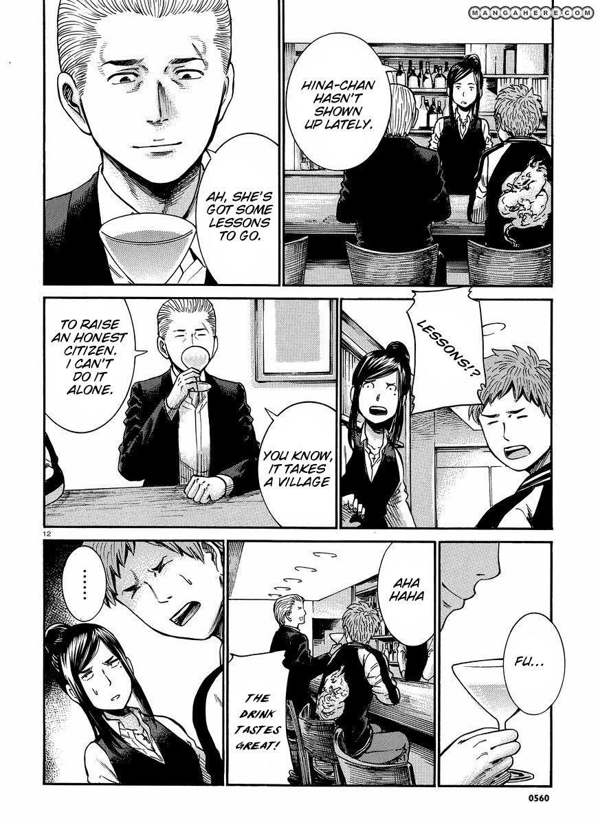 Hinamatsuri Chapter 21 - Page 13