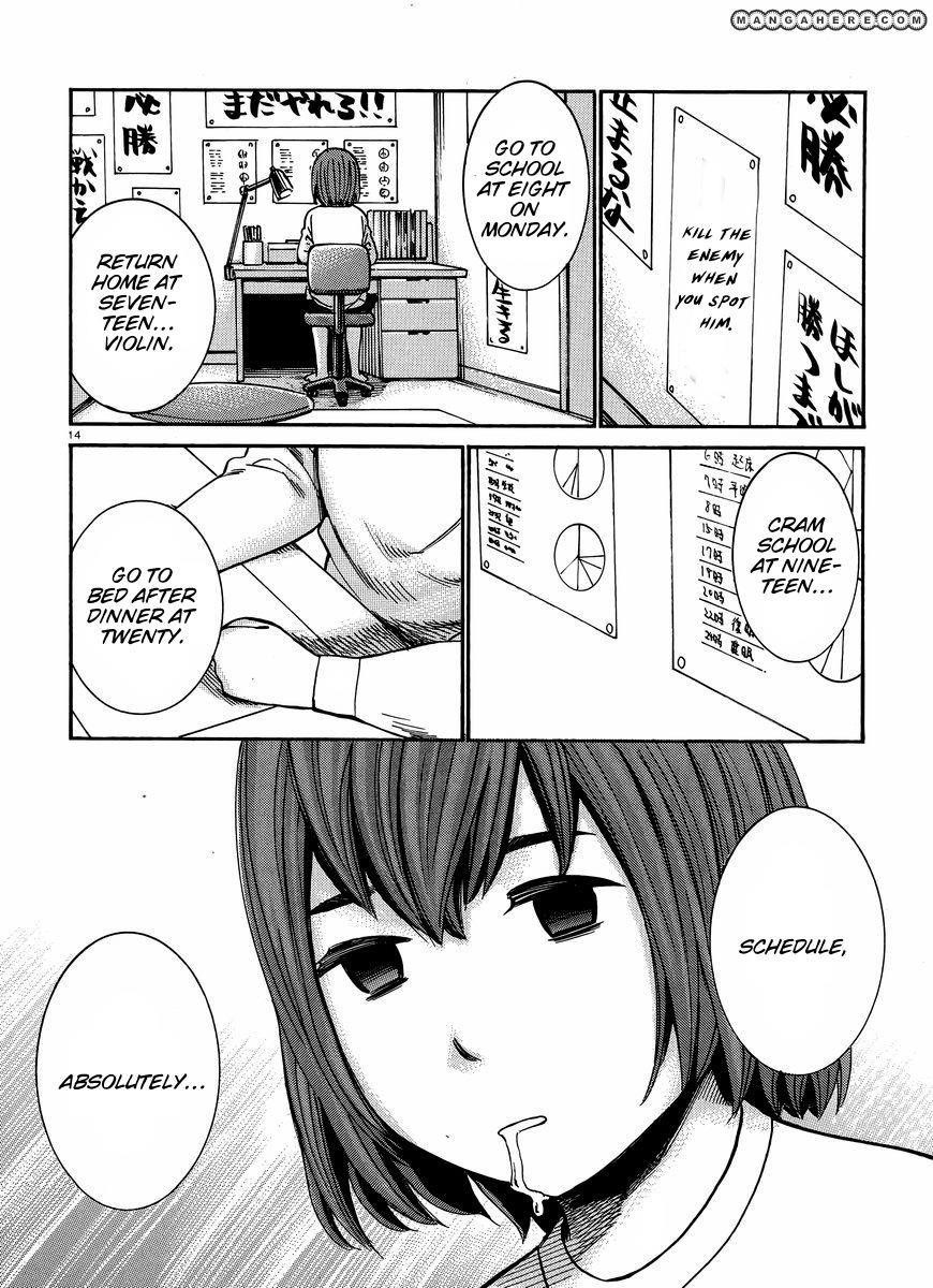 Hinamatsuri Chapter 21 - Page 15