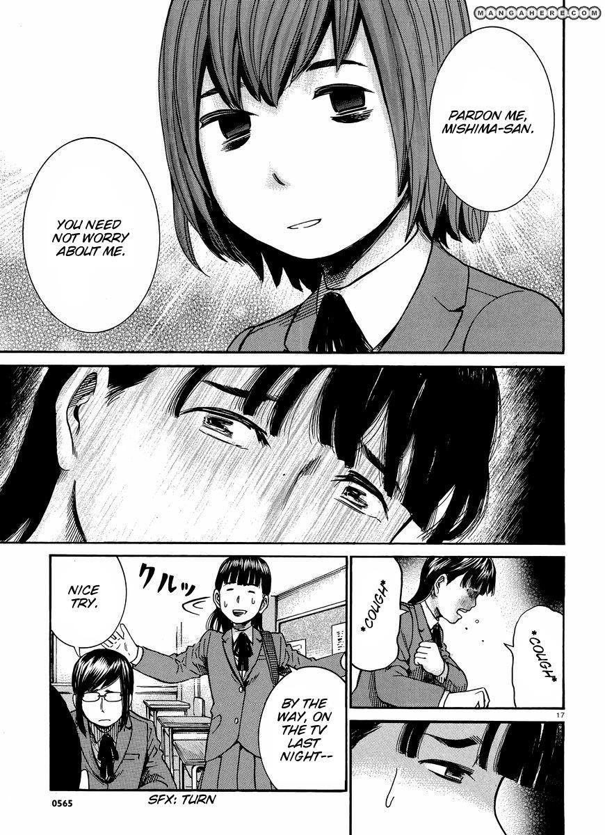 Hinamatsuri Chapter 21 - Page 18