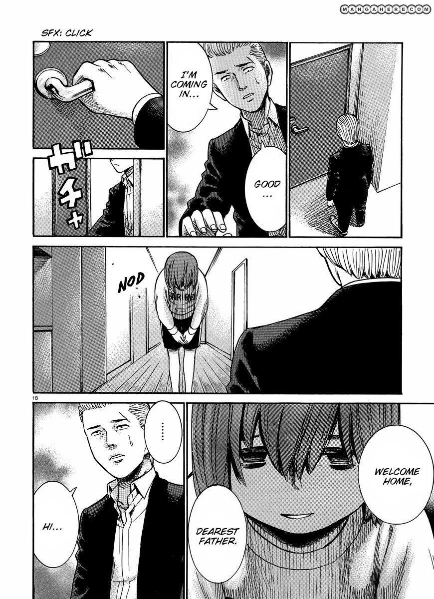 Hinamatsuri Chapter 21 - Page 19