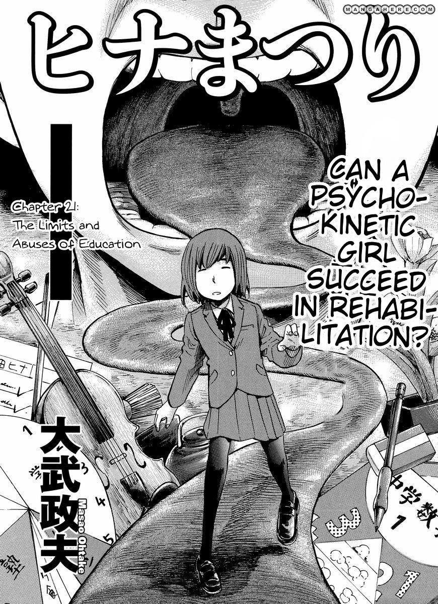 Hinamatsuri Chapter 21 - Page 2