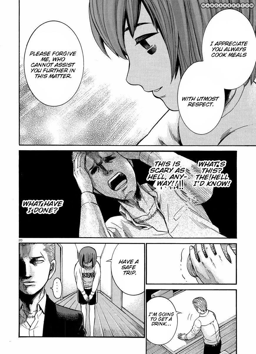 Hinamatsuri Chapter 21 - Page 21