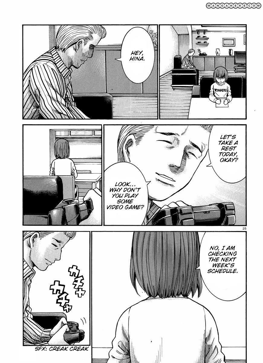 Hinamatsuri Chapter 21 - Page 26