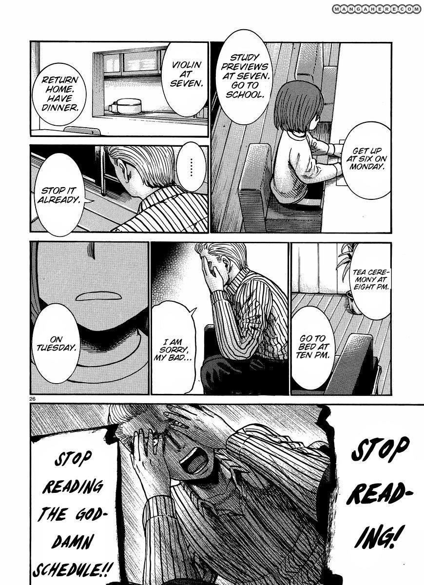 Hinamatsuri Chapter 21 - Page 27