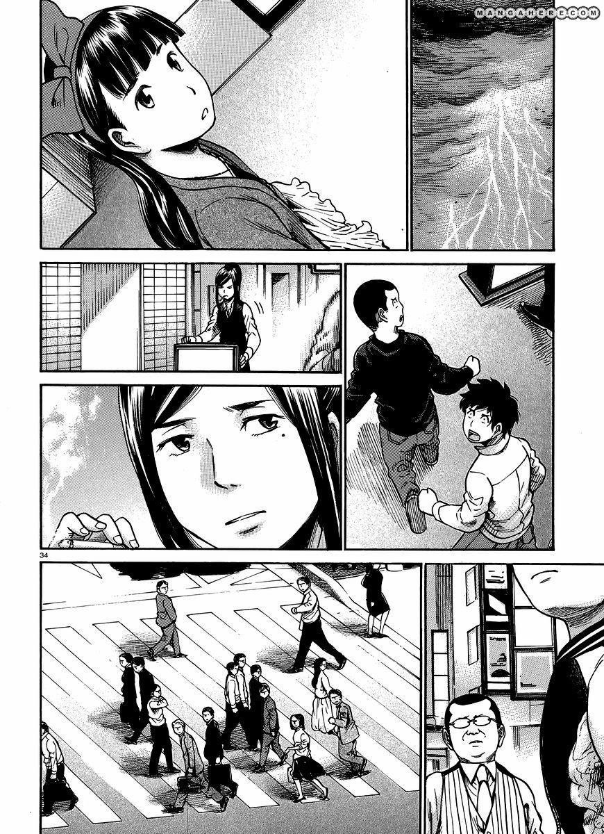 Hinamatsuri Chapter 21 - Page 35