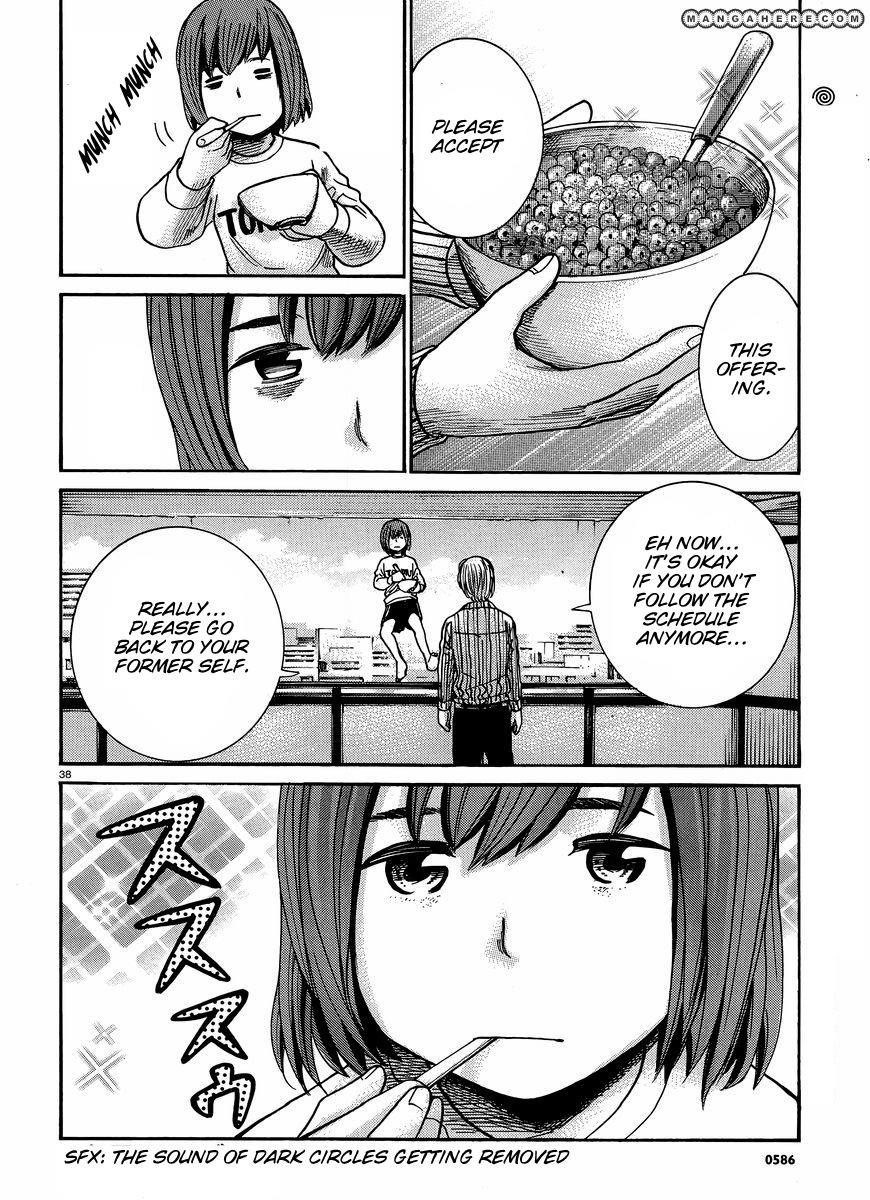 Hinamatsuri Chapter 21 - Page 39