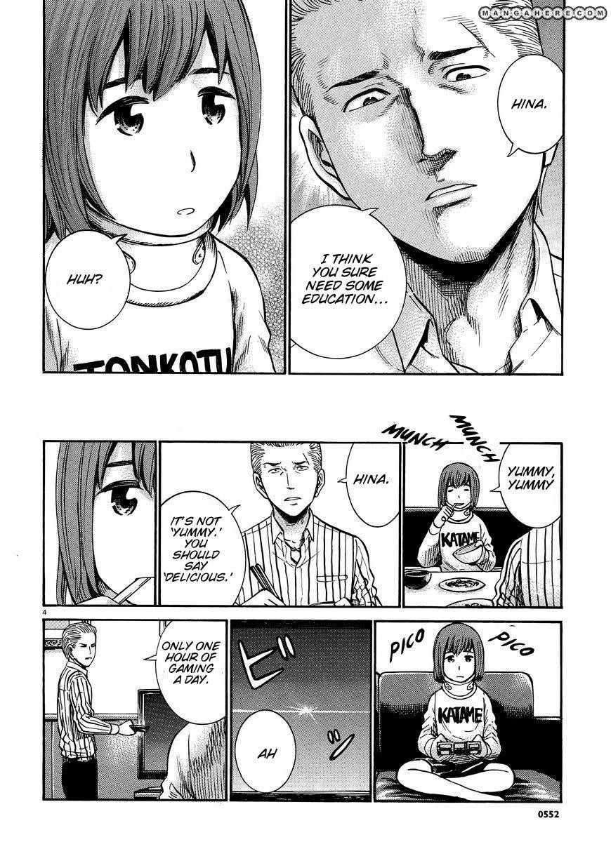 Hinamatsuri Chapter 21 - Page 5
