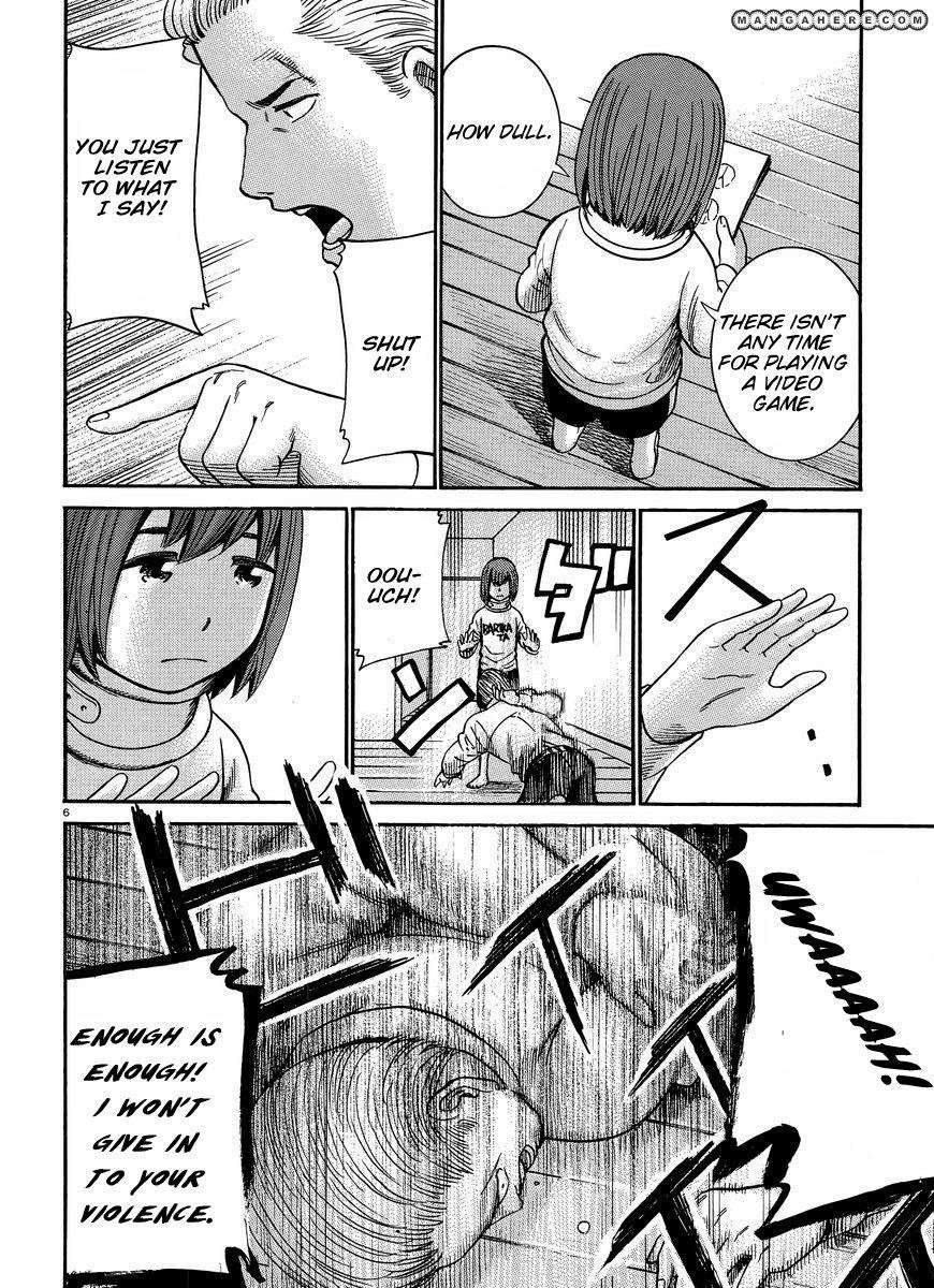 Hinamatsuri Chapter 21 - Page 7