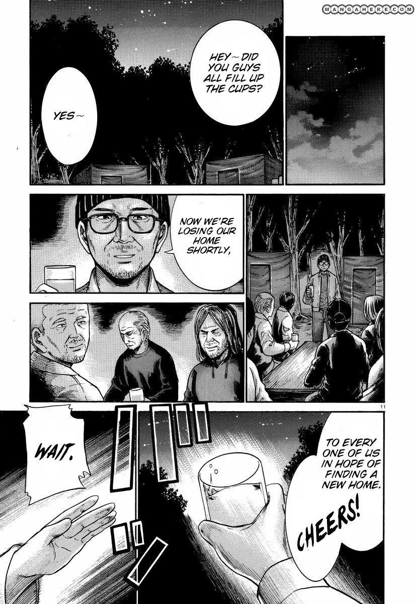 Hinamatsuri Chapter 22 - Page 12