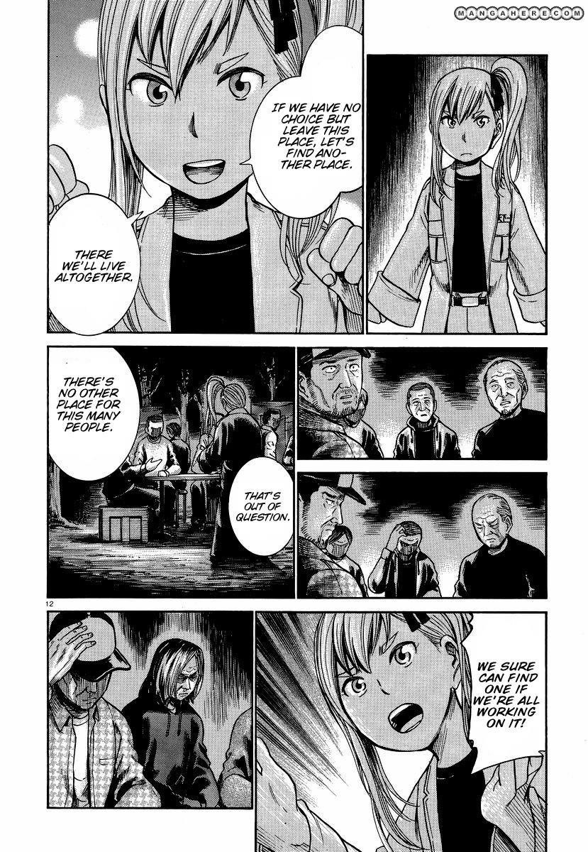 Hinamatsuri Chapter 22 - Page 13