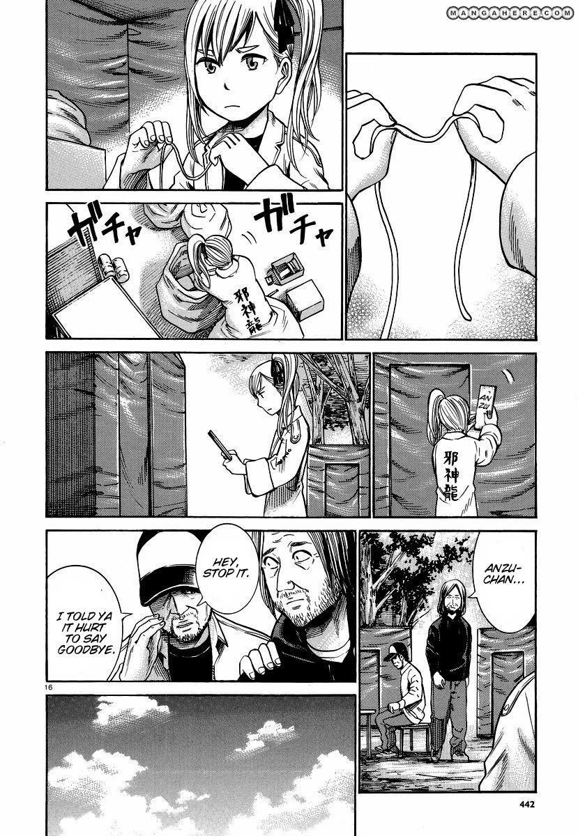 Hinamatsuri Chapter 22 - Page 17