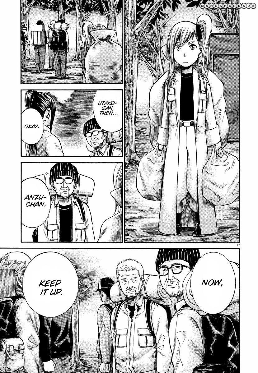 Hinamatsuri Chapter 22 - Page 18