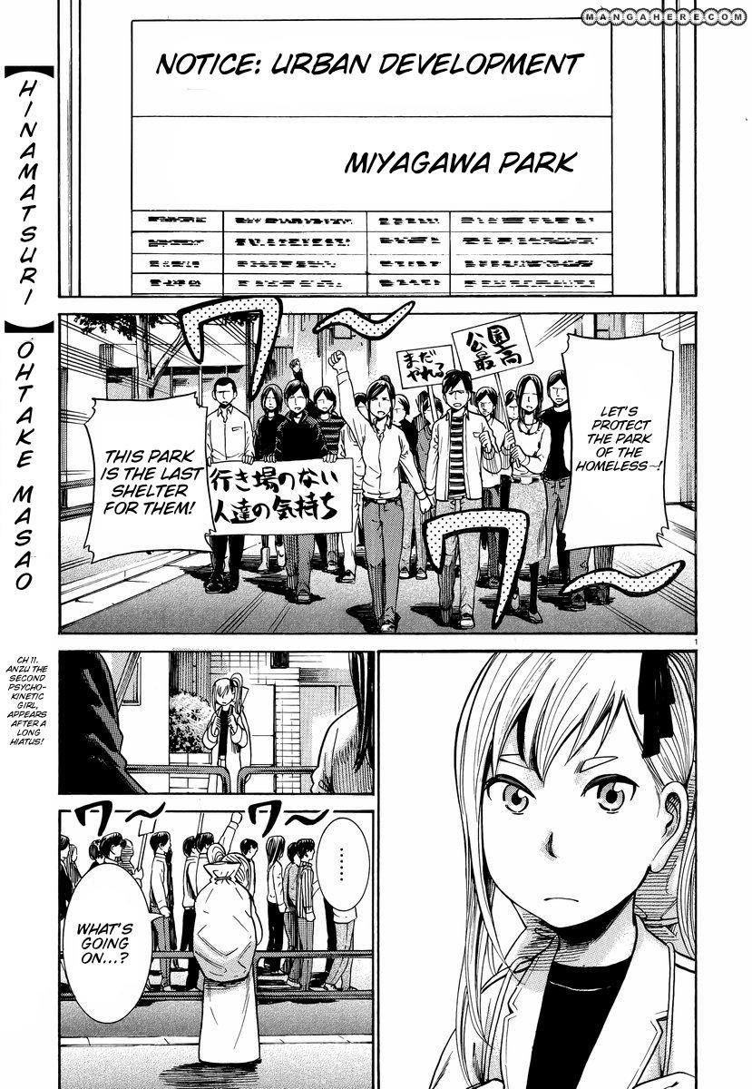 Hinamatsuri Chapter 22 - Page 2