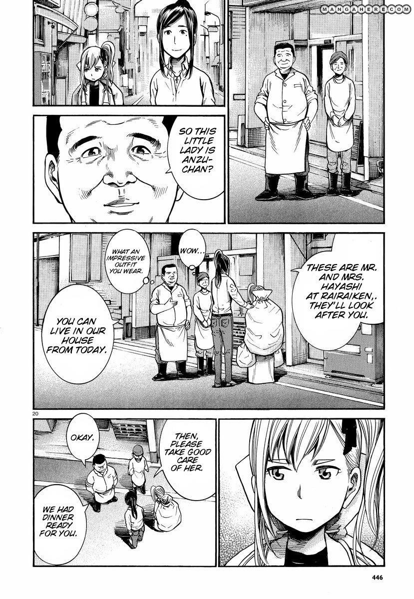 Hinamatsuri Chapter 22 - Page 21