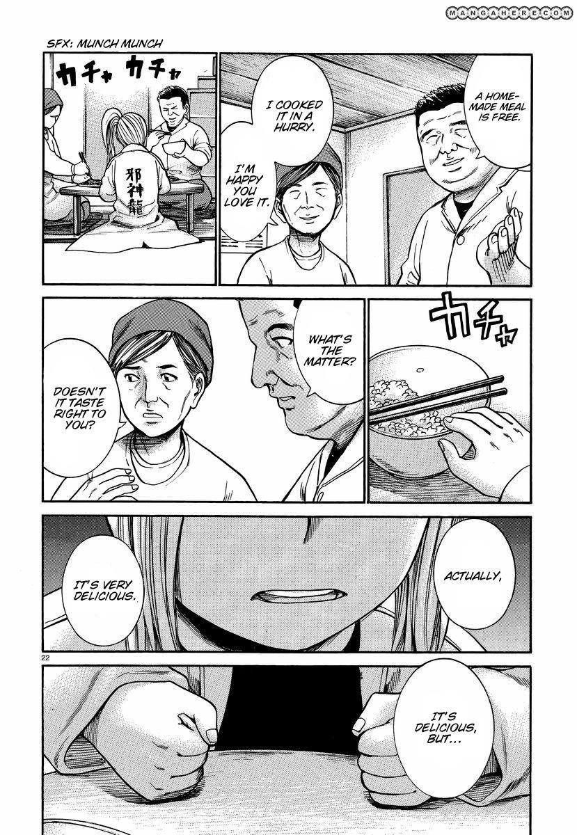 Hinamatsuri Chapter 22 - Page 23