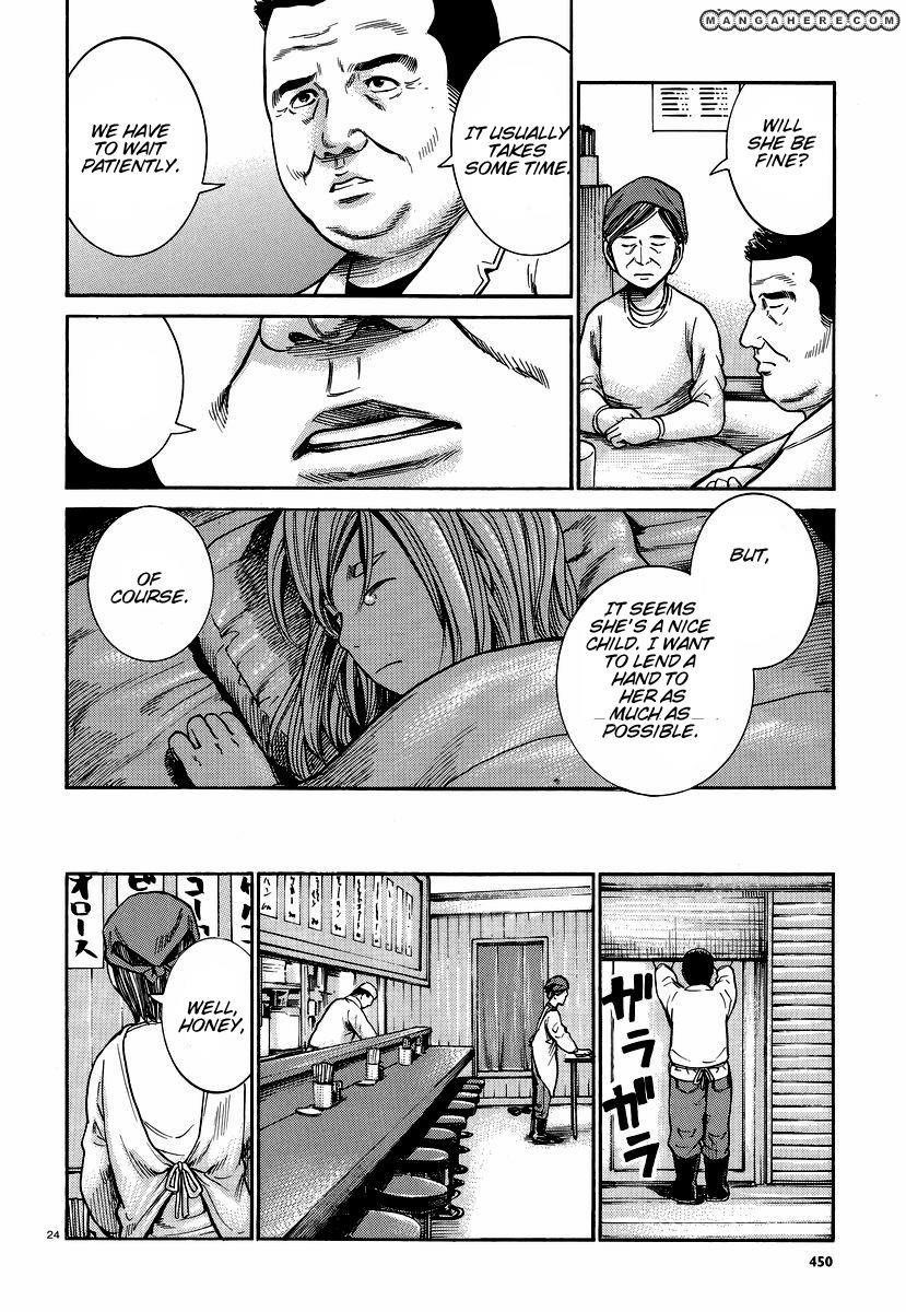 Hinamatsuri Chapter 22 - Page 25