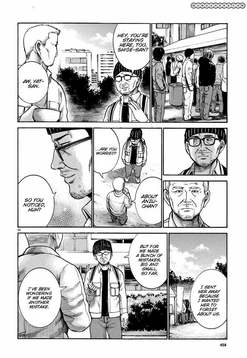 Hinamatsuri Chapter 22 - Page 33