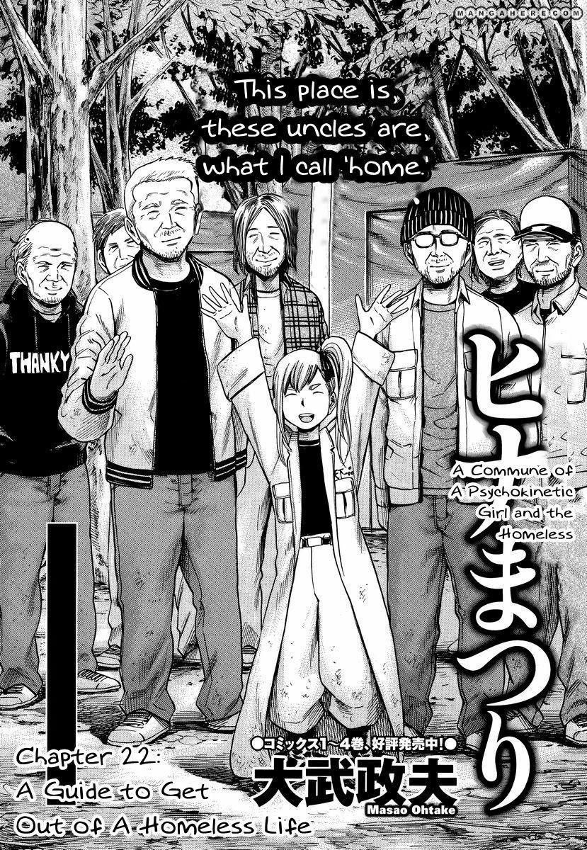 Hinamatsuri Chapter 22 - Page 5