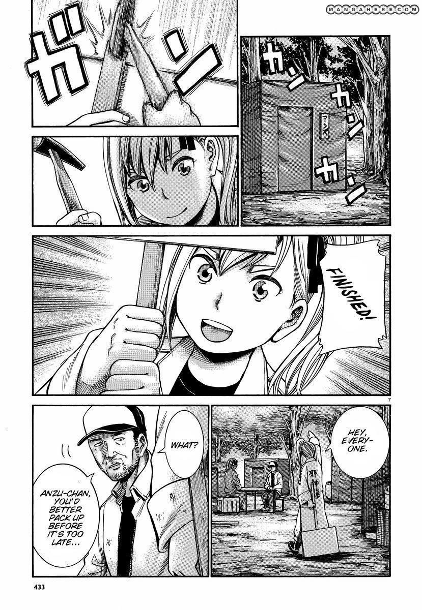 Hinamatsuri Chapter 22 - Page 8