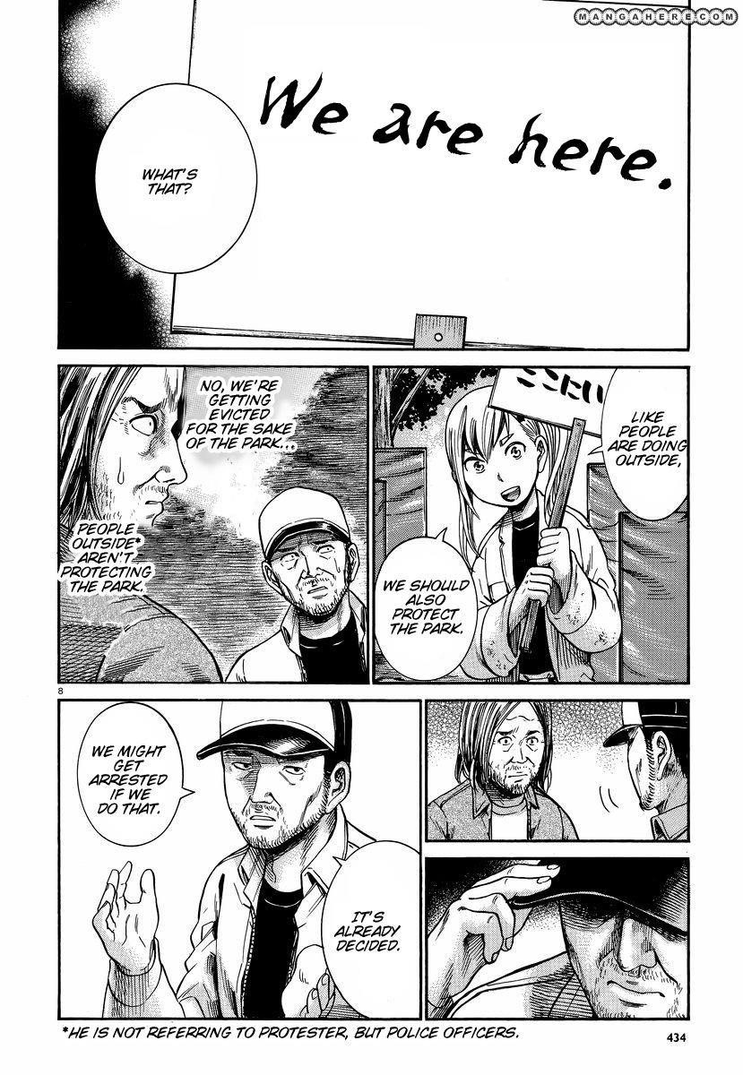 Hinamatsuri Chapter 22 - Page 9