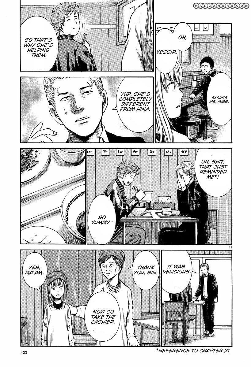 Hinamatsuri Chapter 23 - Page 12