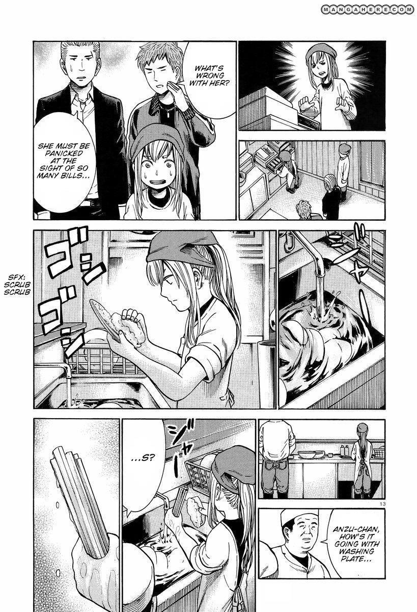 Hinamatsuri Chapter 23 - Page 14