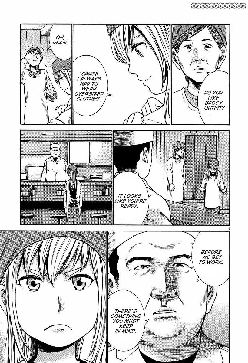 Hinamatsuri Chapter 23 - Page 4