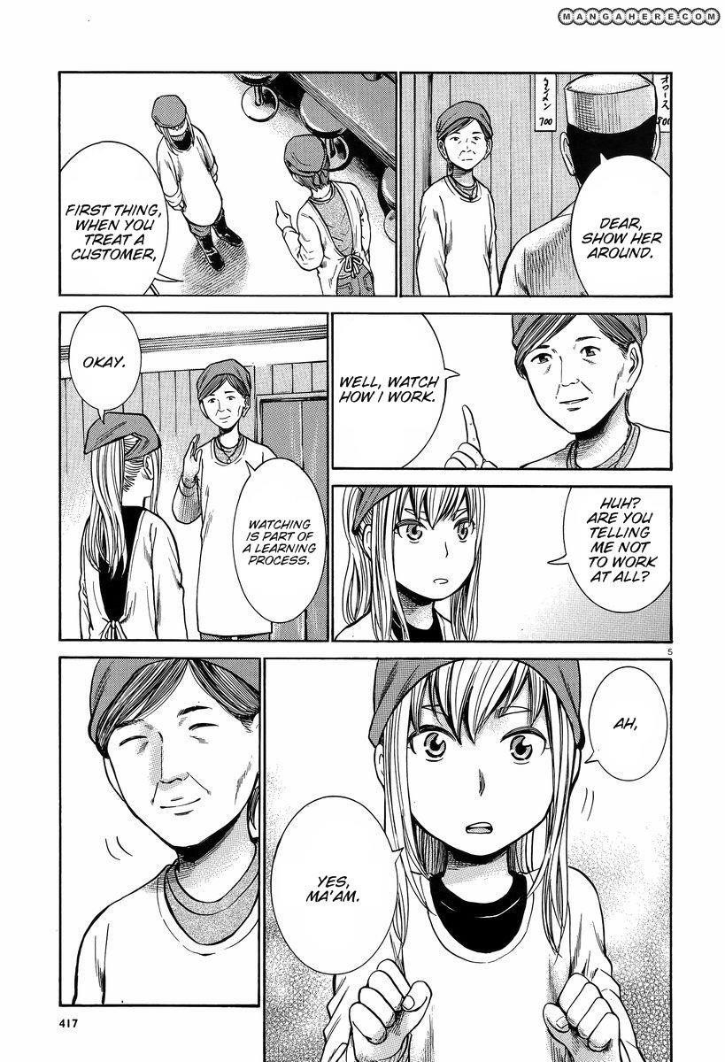 Hinamatsuri Chapter 23 - Page 6