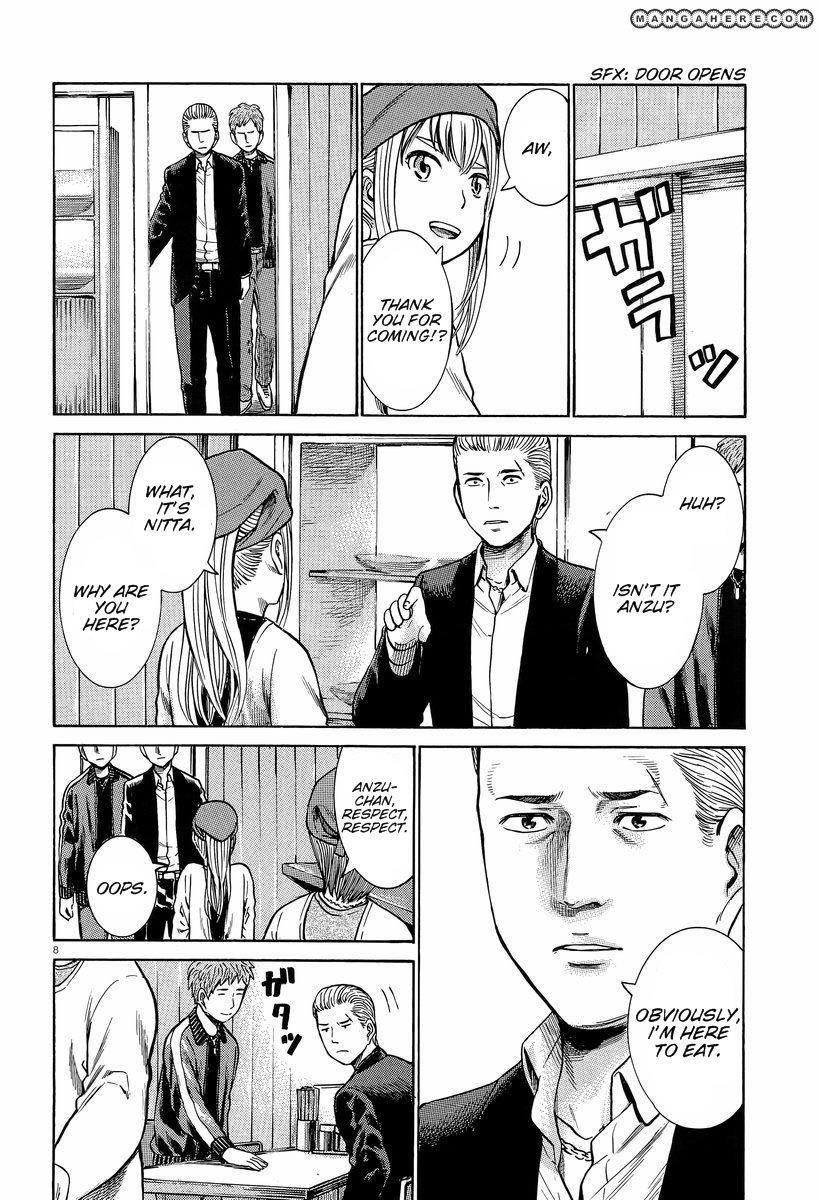 Hinamatsuri Chapter 23 - Page 9