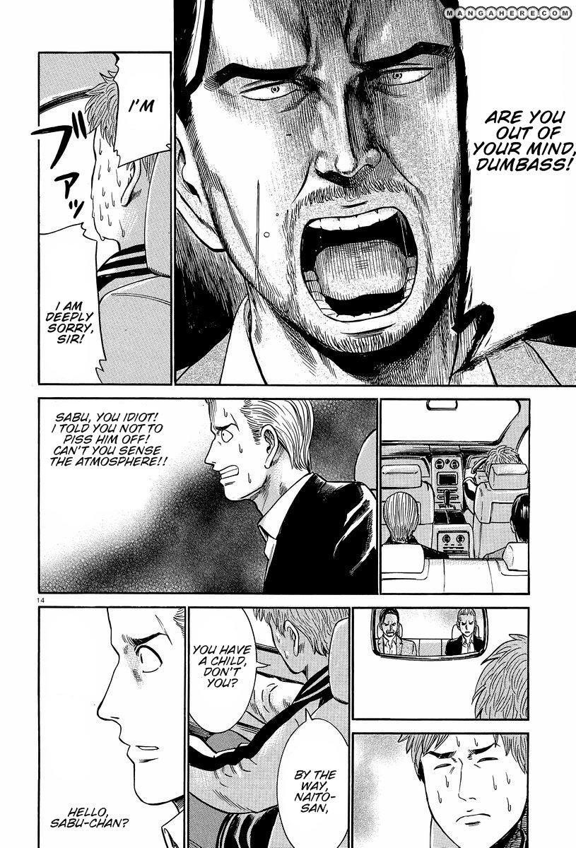 Hinamatsuri Chapter 24 - Page 14