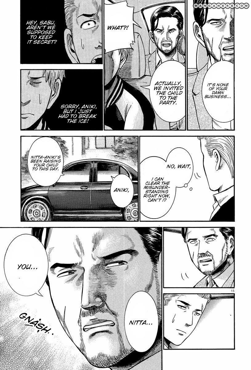 Hinamatsuri Chapter 24 - Page 15