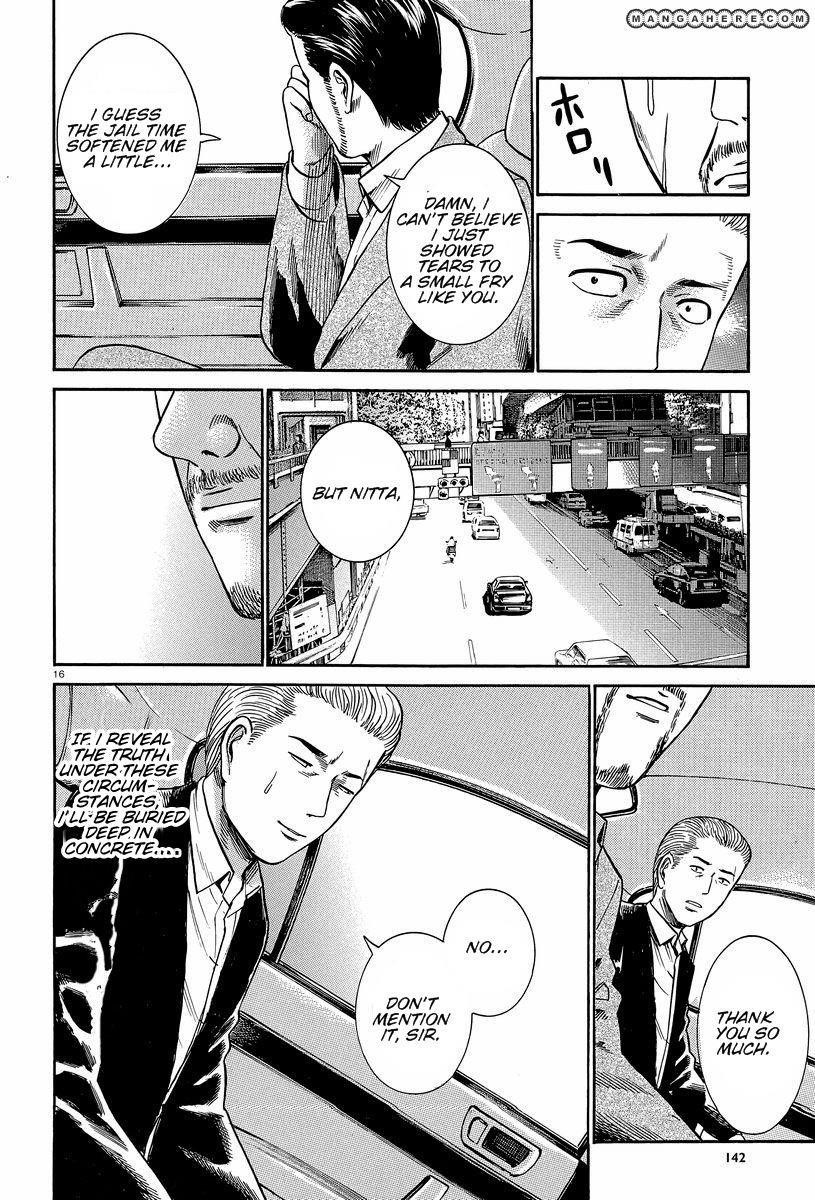 Hinamatsuri Chapter 24 - Page 16
