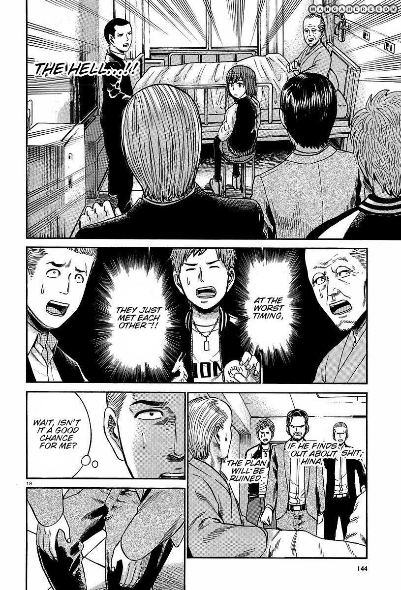 Hinamatsuri Chapter 24 - Page 18