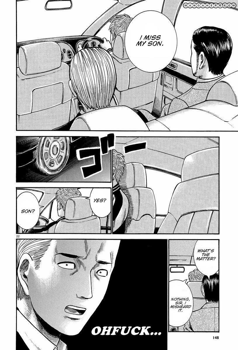 Hinamatsuri Chapter 24 - Page 22