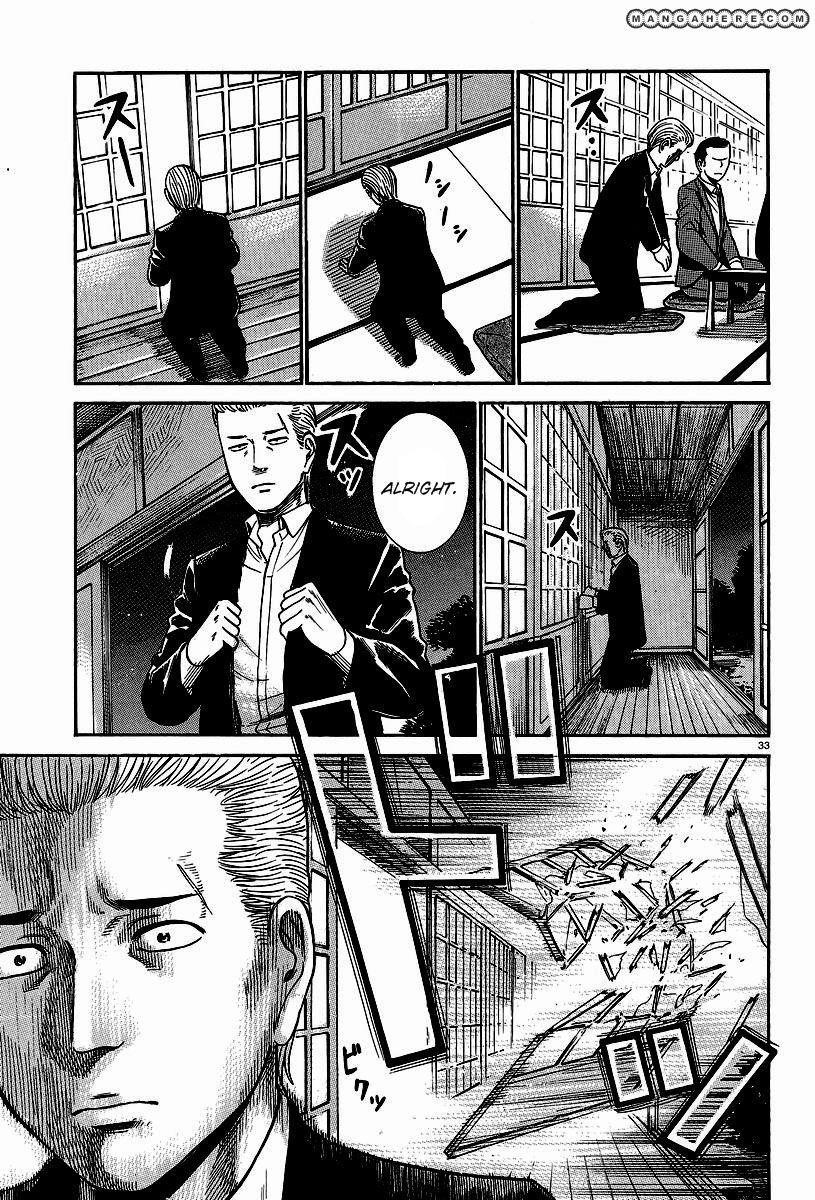 Hinamatsuri Chapter 24 - Page 33