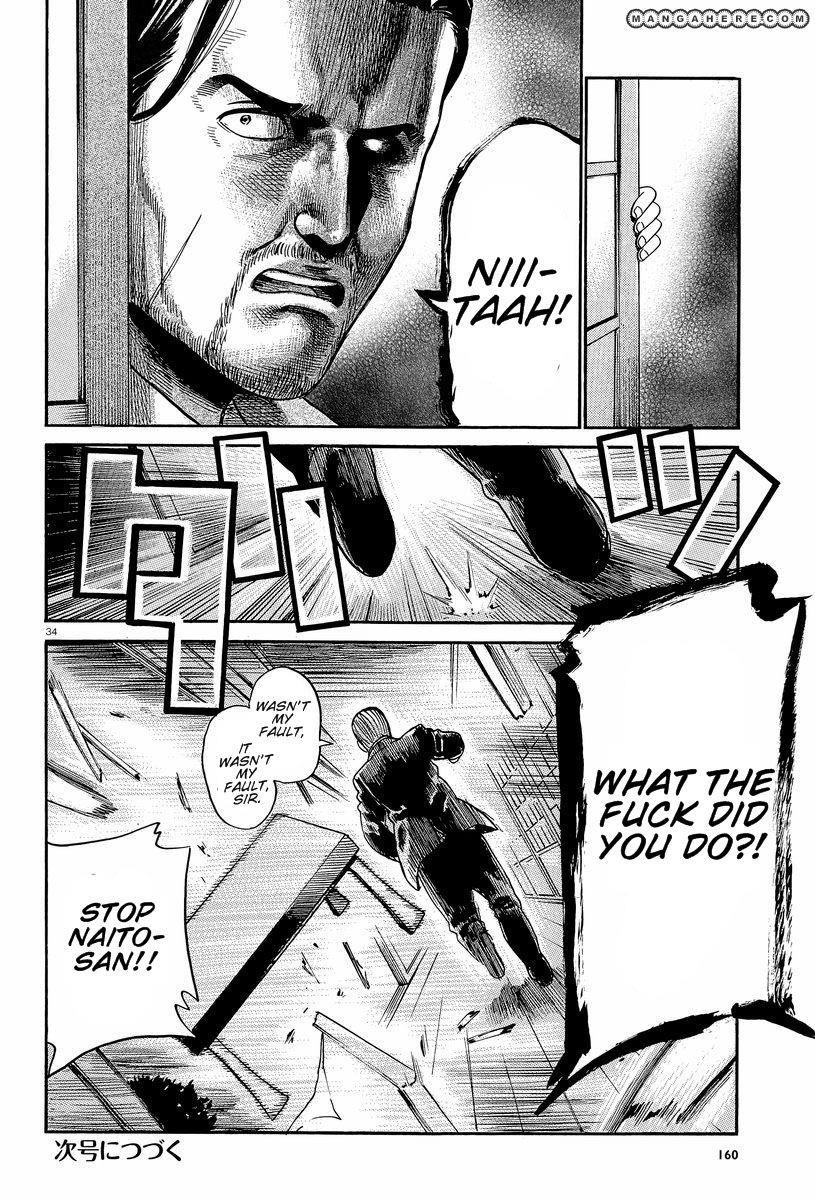 Hinamatsuri Chapter 24 - Page 34