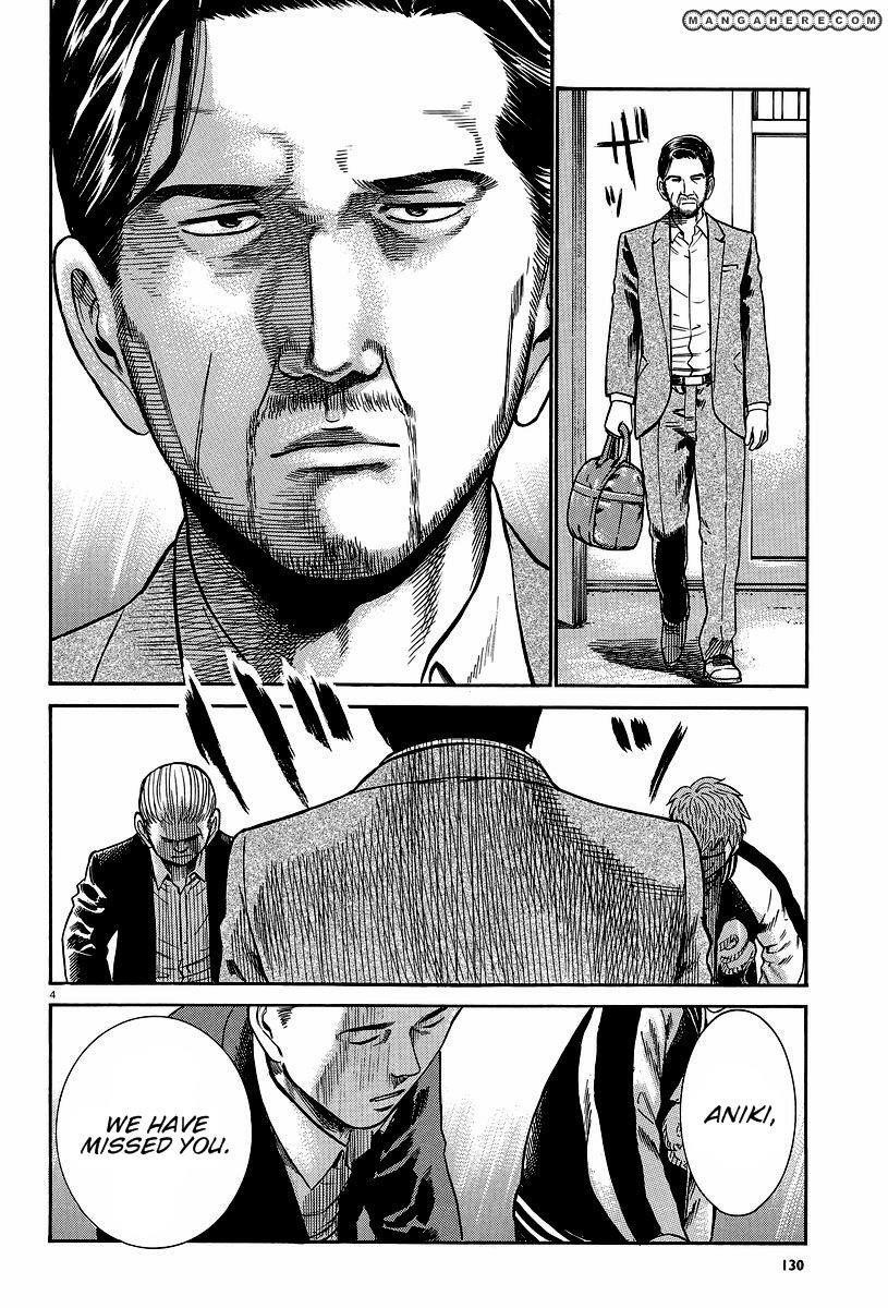Hinamatsuri Chapter 24 - Page 4