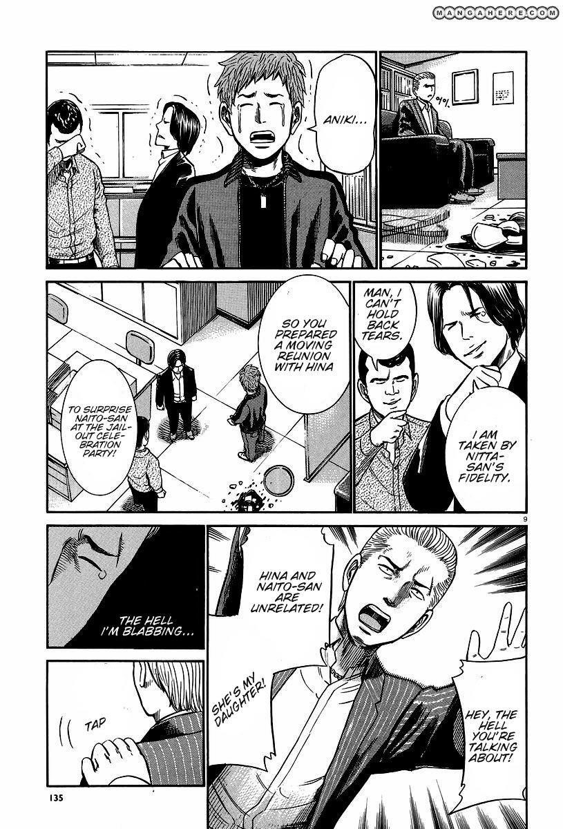 Hinamatsuri Chapter 24 - Page 9