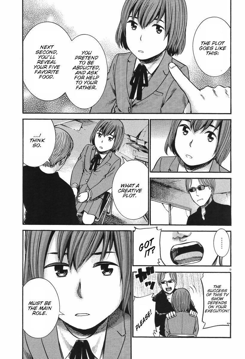 Hinamatsuri Chapter 26 - Page 10