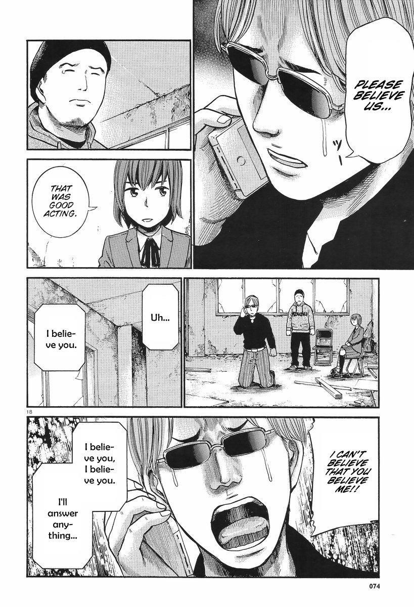 Hinamatsuri Chapter 26 - Page 19